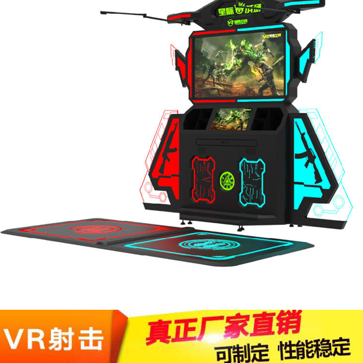 VR加盟