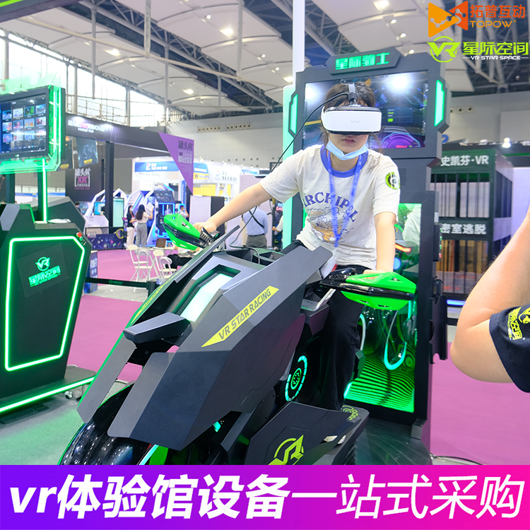 VR加盟