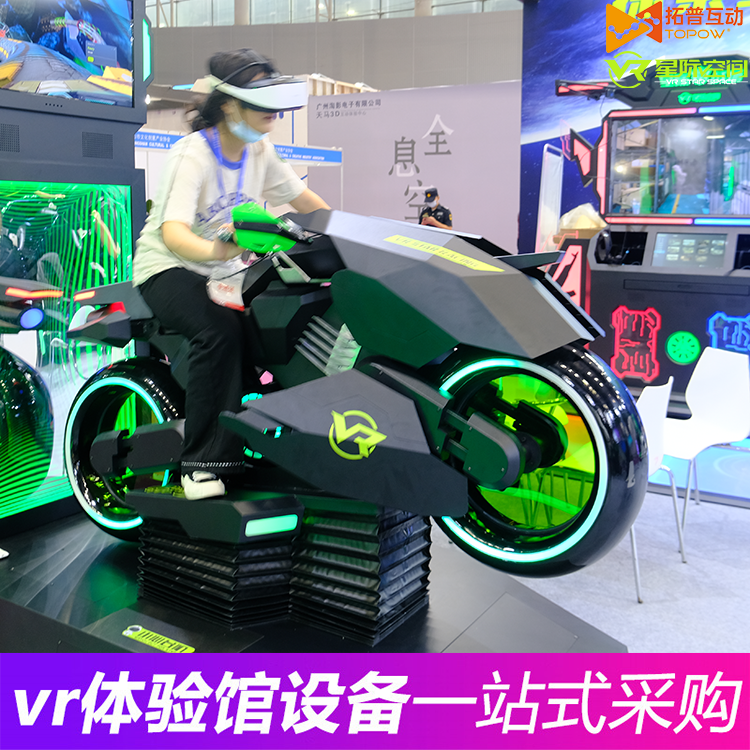 VR加盟