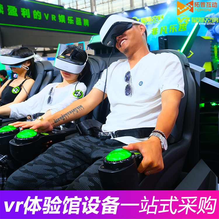 VR加盟