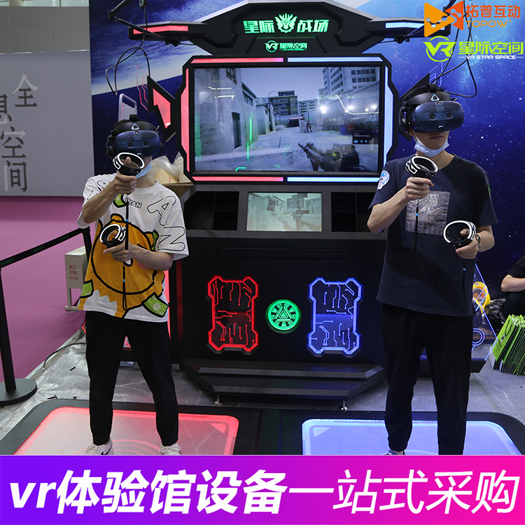 VR加盟