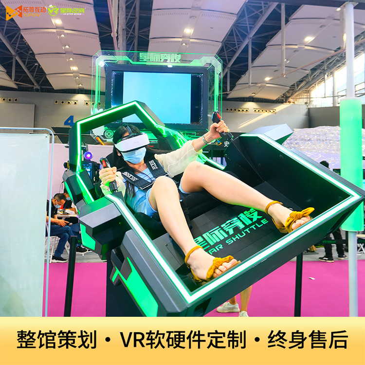 VR加盟