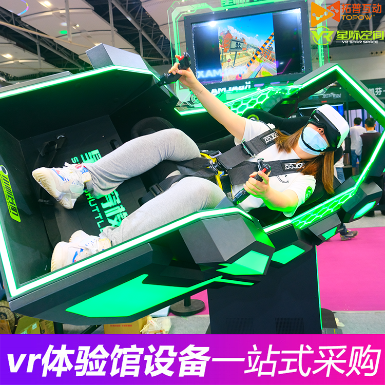 VR加盟