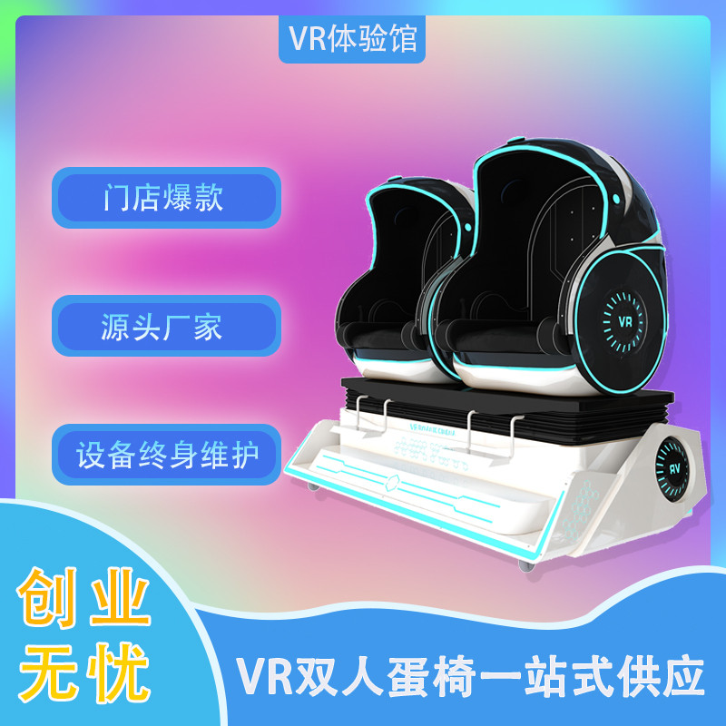 VR加盟