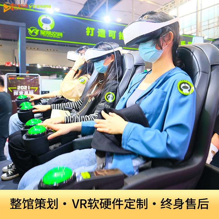 VR加盟