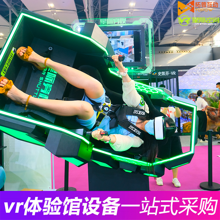 VR加盟