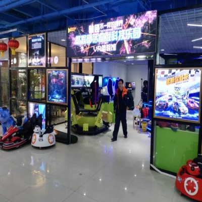 vr體驗(yàn)館加盟多少錢還需要辦理什么手續(xù)？