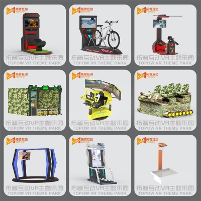 vr游戲設(shè)備有哪些，一套多少錢，有哪些品牌廠商