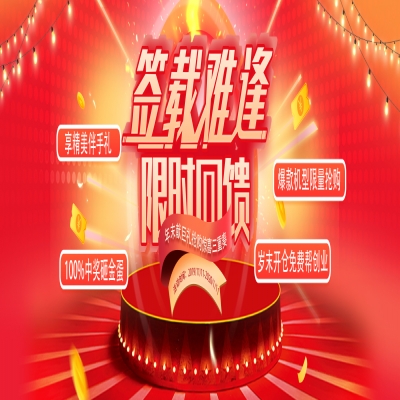 拓普互動2019年終巨獻