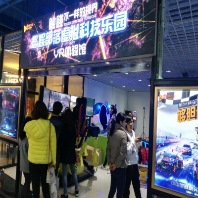 vr設(shè)備這么多怎么選擇？怎么選擇有實(shí)力的vr設(shè)備生產(chǎn)廠家？