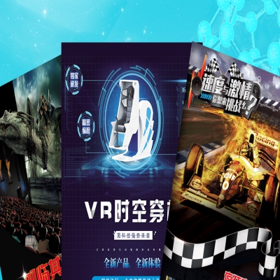 VR加盟也可以定制？TOPOW解析VR體驗(yàn)館的個(gè)性化需求