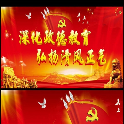 VR黨建智慧教育