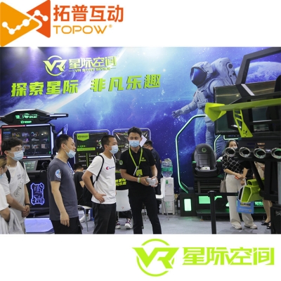 VR加盟星際空間項目