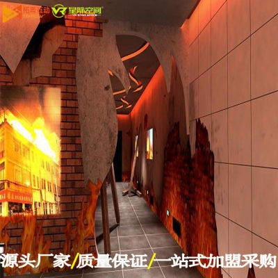 沉浸式VR全景黨建