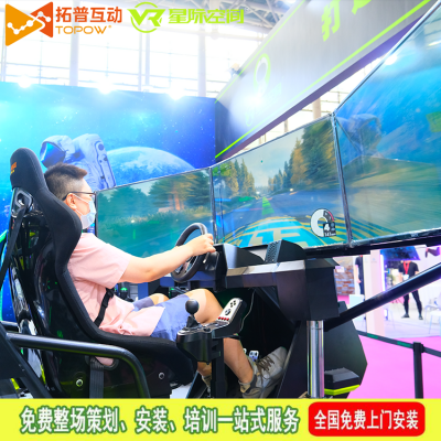 加盟VR設(shè)備多少錢(qián)