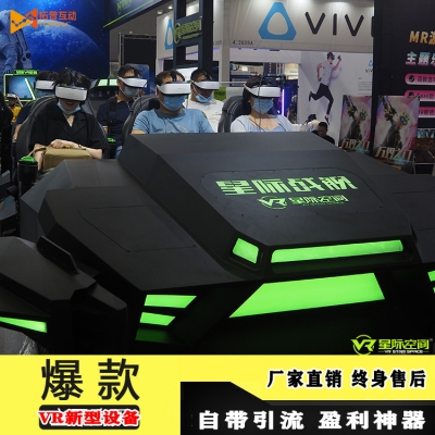 vr主題樂(lè)園要投資多少錢