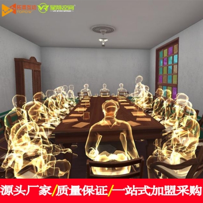 智慧黨建VR一體機