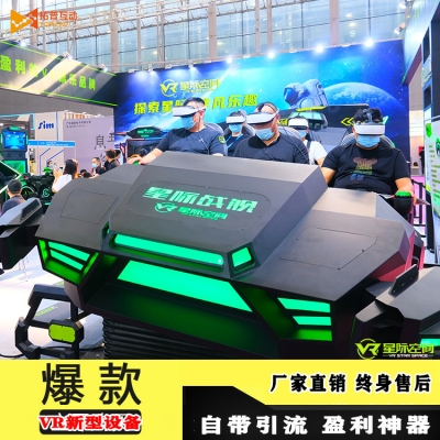 9DVR影院體驗館加盟開店