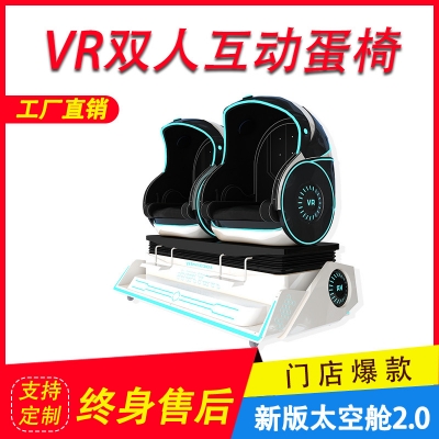 VR加盟項(xiàng)目怎么樣費(fèi)用多少錢呢