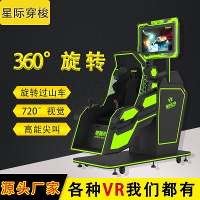 VR體驗(yàn)館加盟項(xiàng)目注意什么呢