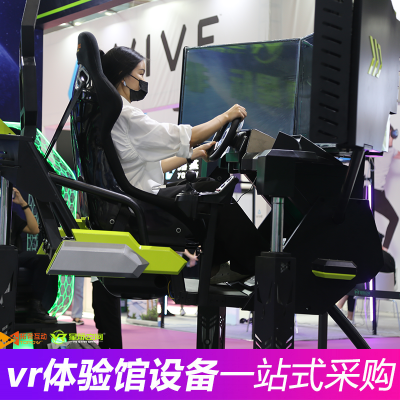VR體驗店加盟沉浸感VR設(shè)備